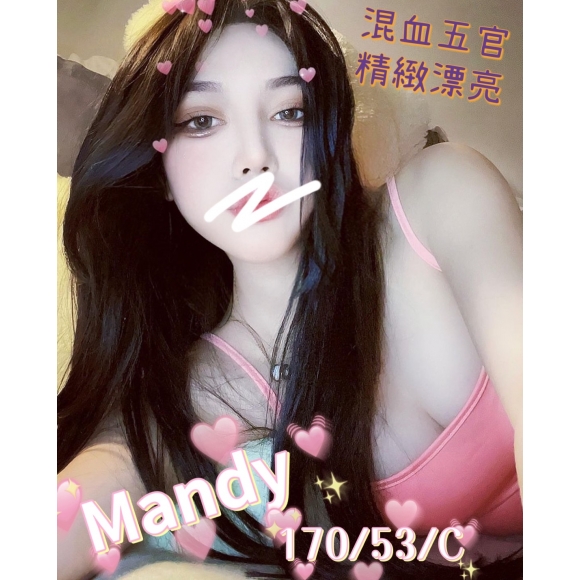 台中按摩 Mandy 暗配長腿 C杯
