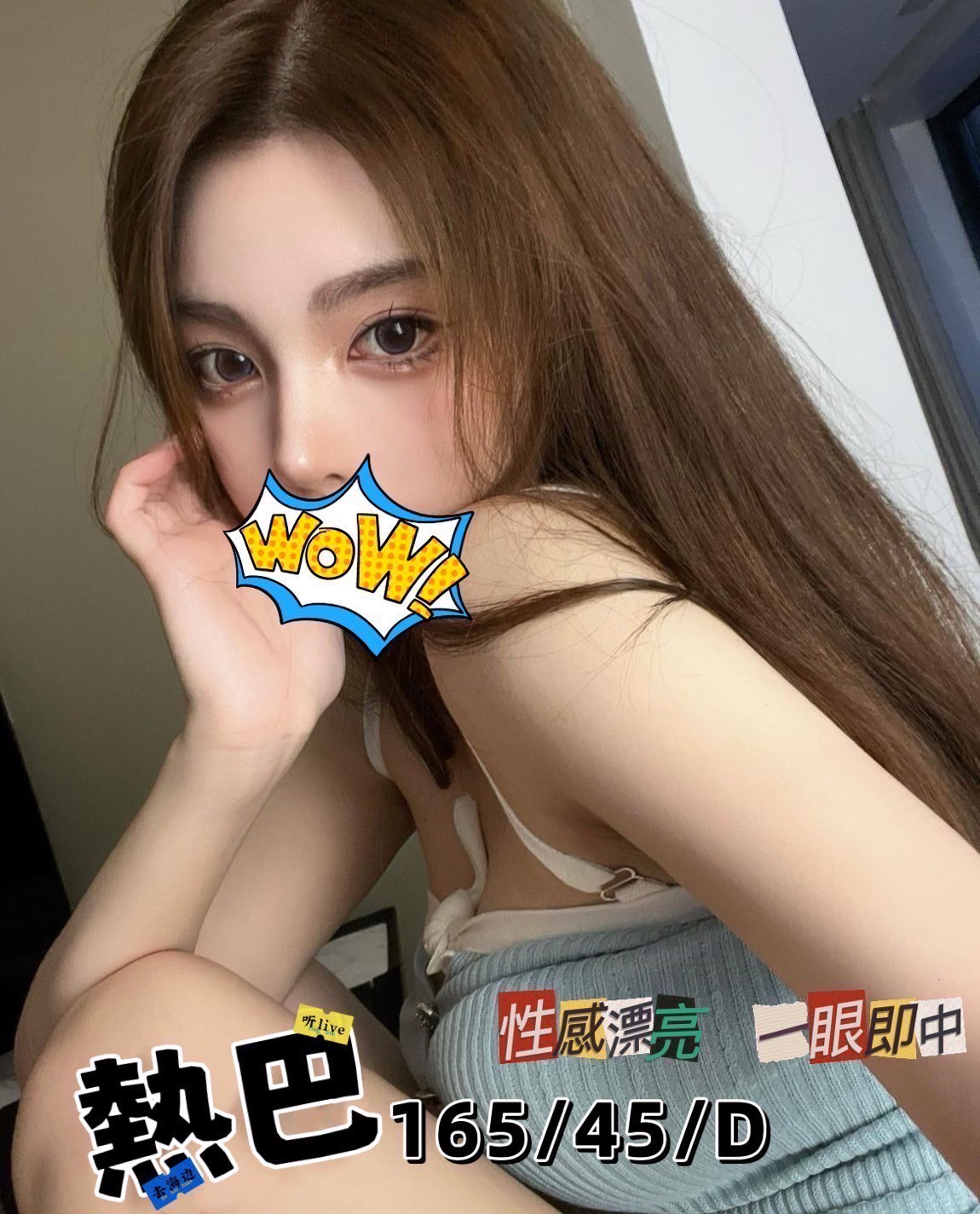 花蓮按摩 熱巴 D杯 暗配