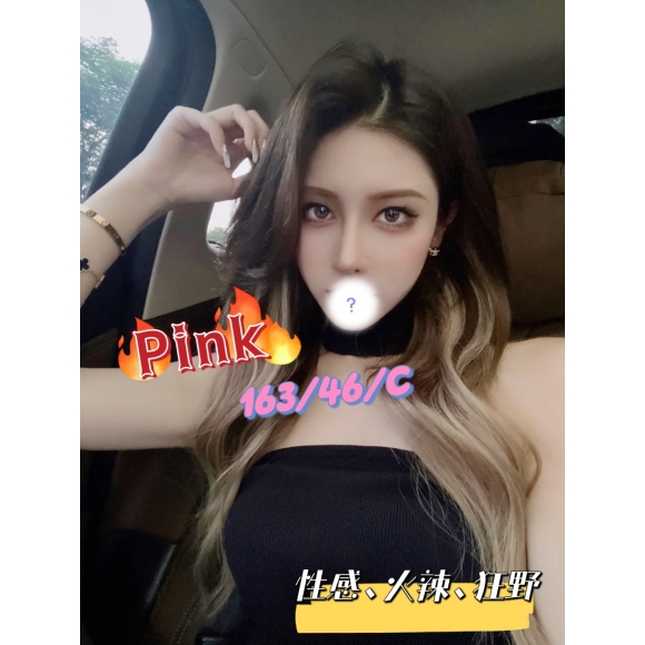 屏東按摩 Pink 暗配 C杯 兼差