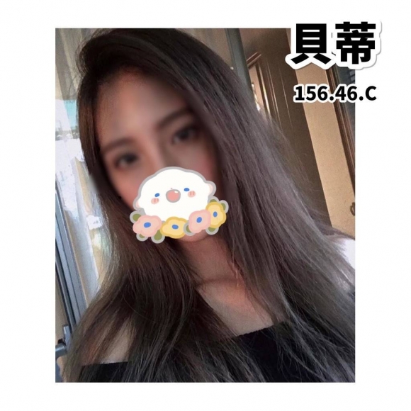 高雄按摩 貝蒂 暗配 C杯 晚班