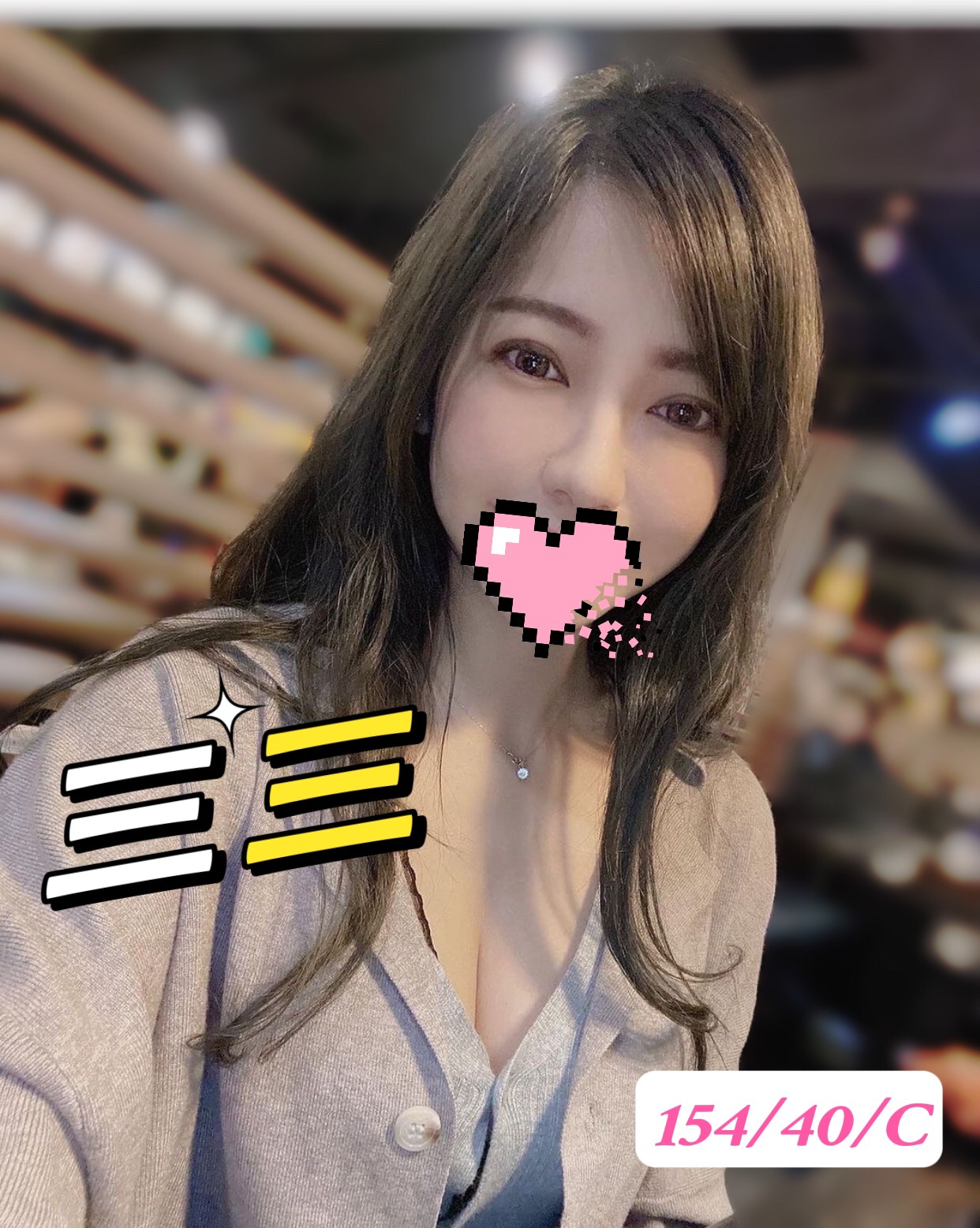 花蓮按摩 三三 C杯 小雙馬
