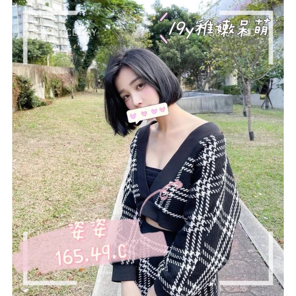 高雄按摩 姿姿 早班 C杯 暗配