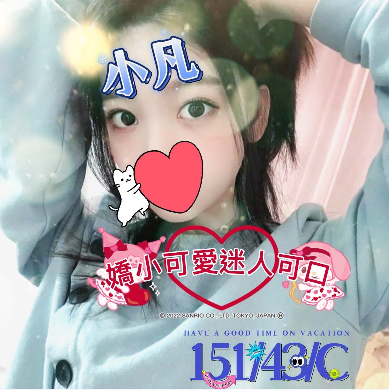 新北按摩 小凡 C杯 小雙馬