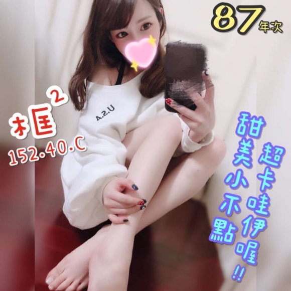 彰化按摩 框框 暗配 小雙馬 C杯