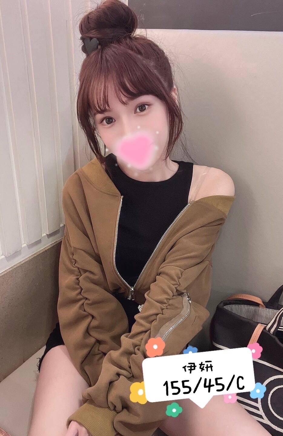 新北按摩 伊妍 C杯 暗配