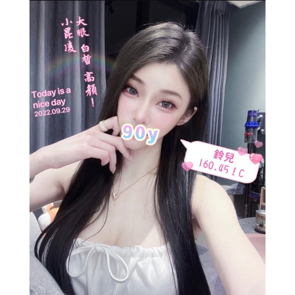 基隆按摩 鈴兒 暗配 C杯 早班