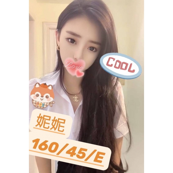 南投按摩 小妖 暗配 E杯 晚班