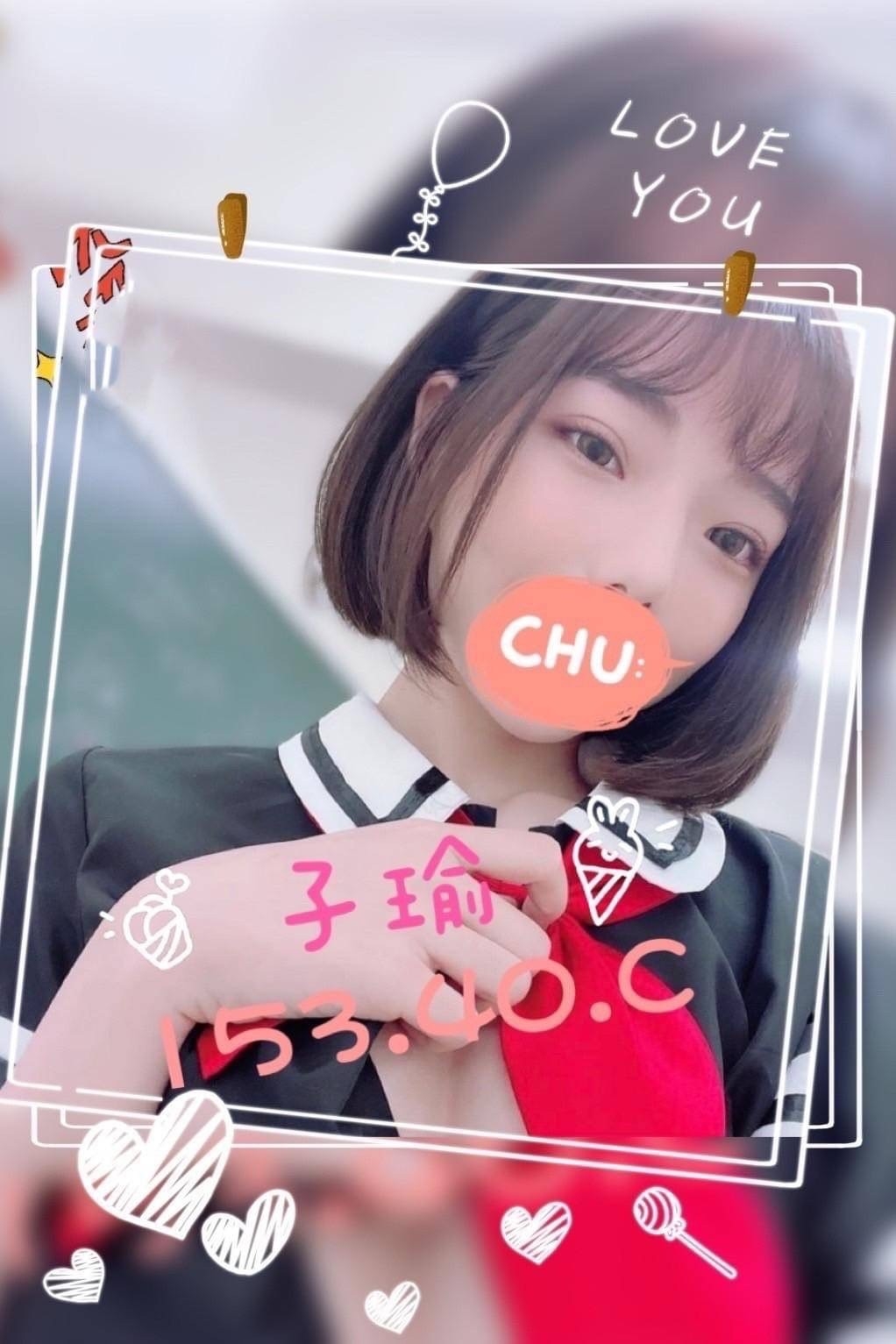 苗栗按摩 子瑜 C杯 小雙馬