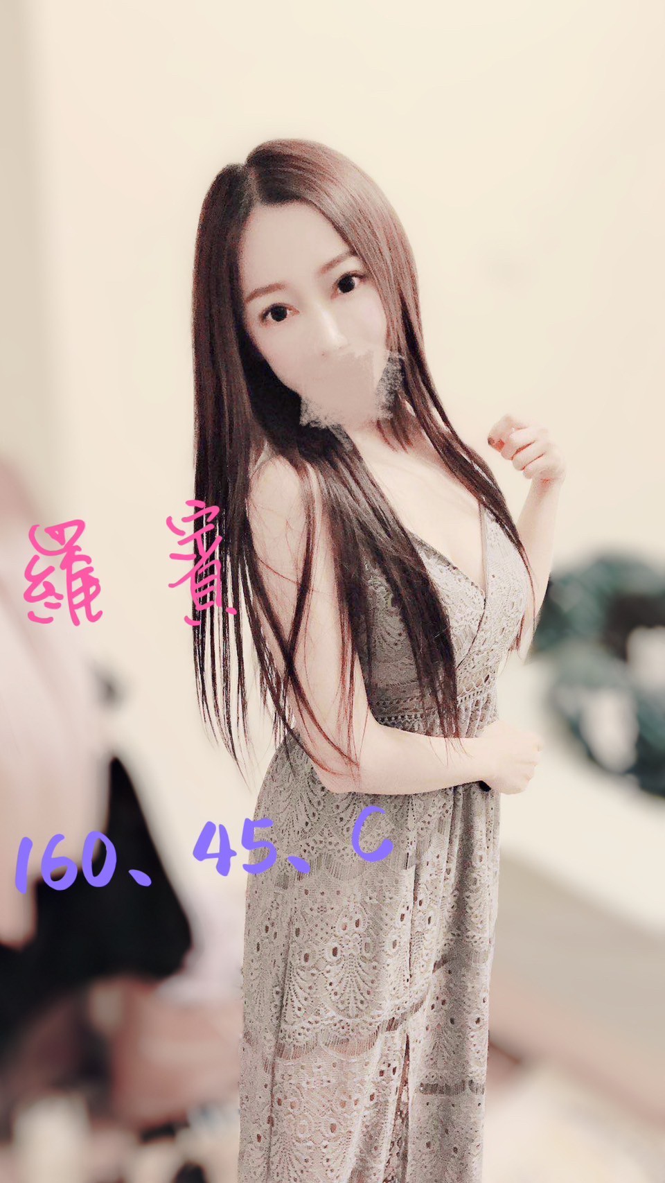 新北按摩 羅賓 C杯 小雙馬