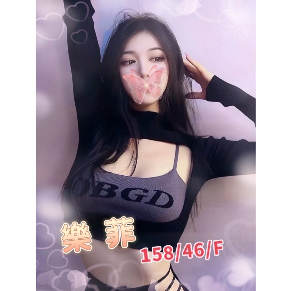 屏東按摩 樂菲 暗配 F杯 早班