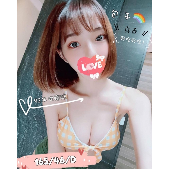 苗栗按摩 包子 暗配 長腿D杯