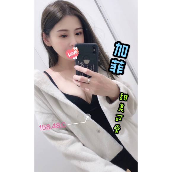 基隆按摩 加菲 暗配 C杯 晚班