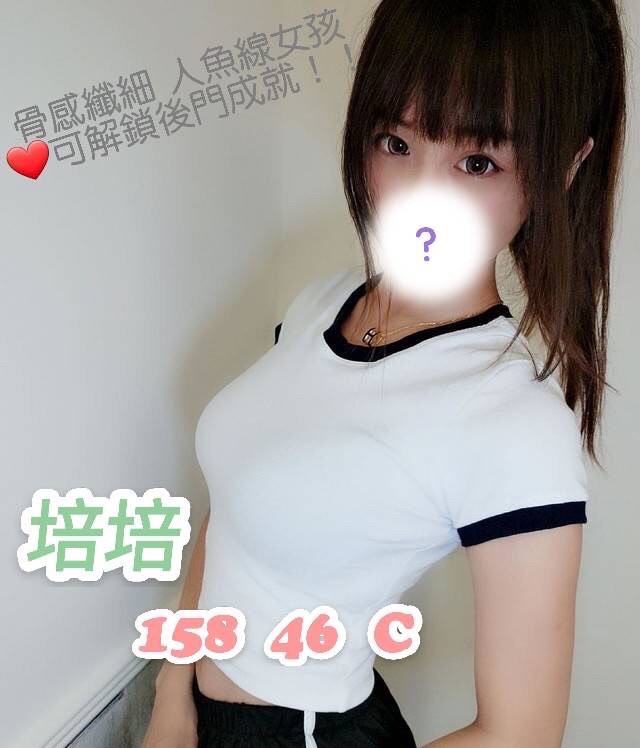 花蓮按摩 培培 C杯 小雙馬 暗配