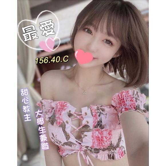 基隆按摩 最愛 暗配 G杯 早班