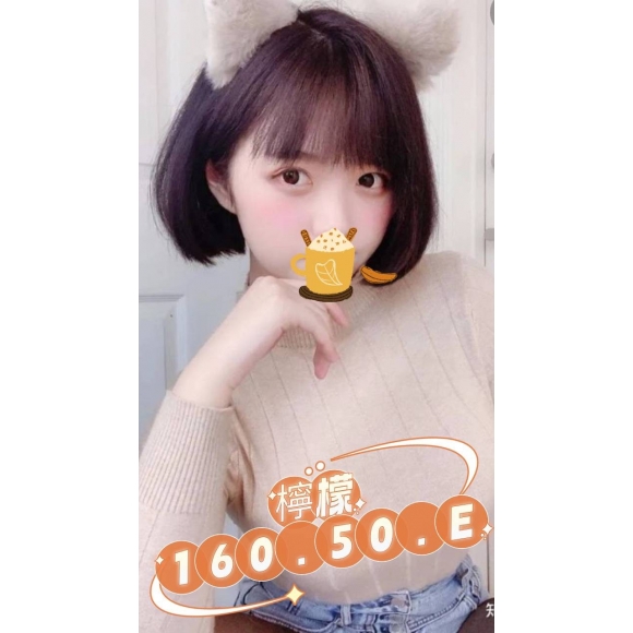 南投按摩 檸檬 暗配 E杯 晚班