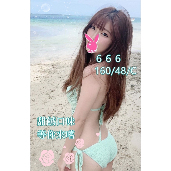 彰化按摩 666 暗配 C杯 早班