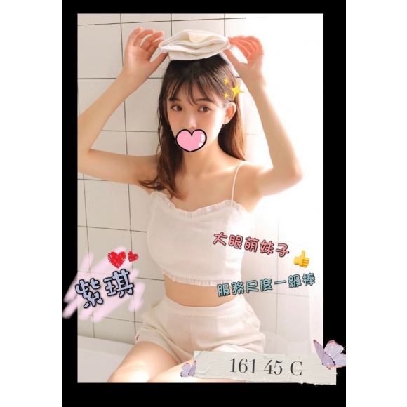 台中按摩 紫琪 早班 C杯 暗配