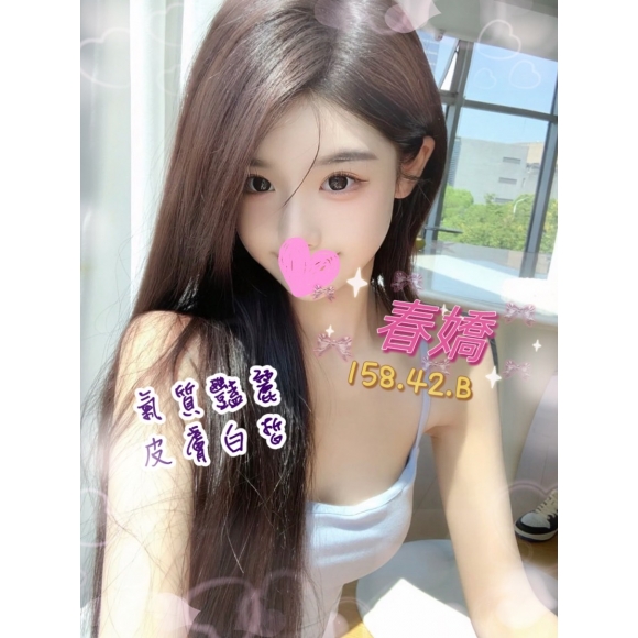屏東按摩 春嬌 暗配 B杯晚班