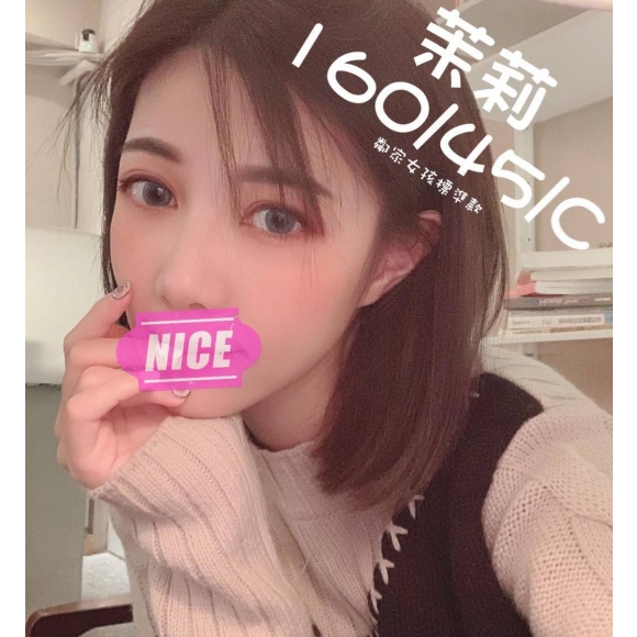 桃園按摩 茉莉 暗配 C杯 晚班