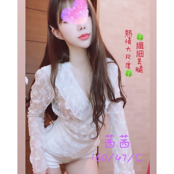 台北按摩 茜茜 晚班 C杯 明配