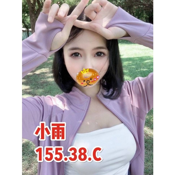 台南按摩 小雨 暗配 C杯 早班