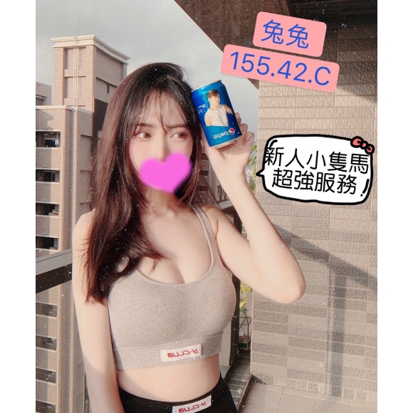 宜蘭按摩 兔兔 暗配 小雙馬 C杯