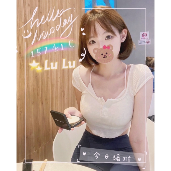 新北按摩 Lulu 暗配 C杯 晚班