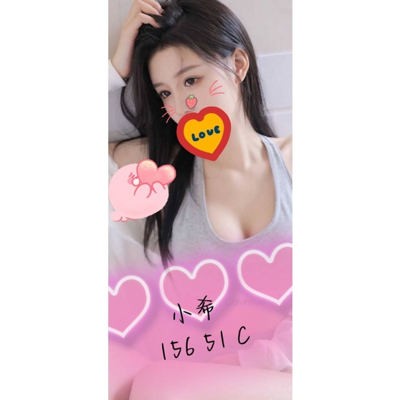 台北按摩 小希 晚班 C杯 暗配