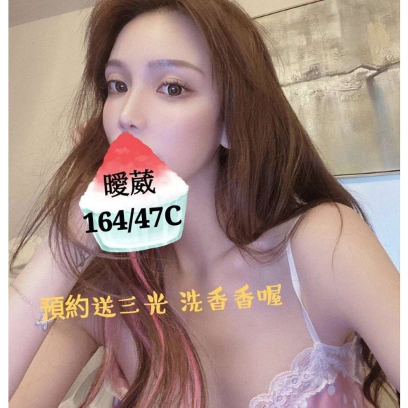 台北按摩 暖葳 早班 C杯 暗配