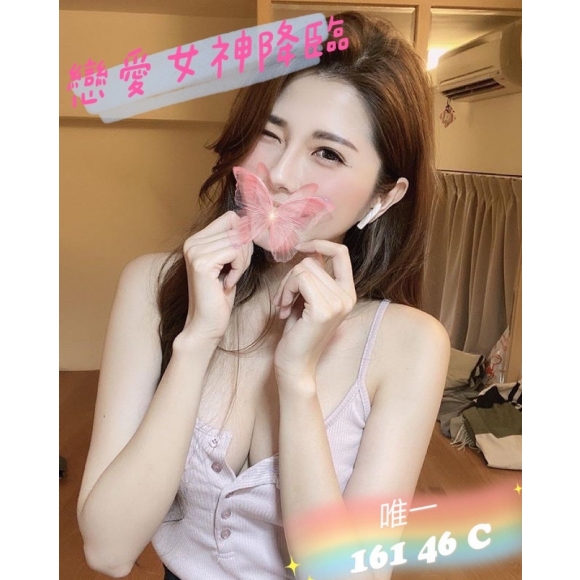 宜蘭按摩 唯一 暗配 C杯 兼差