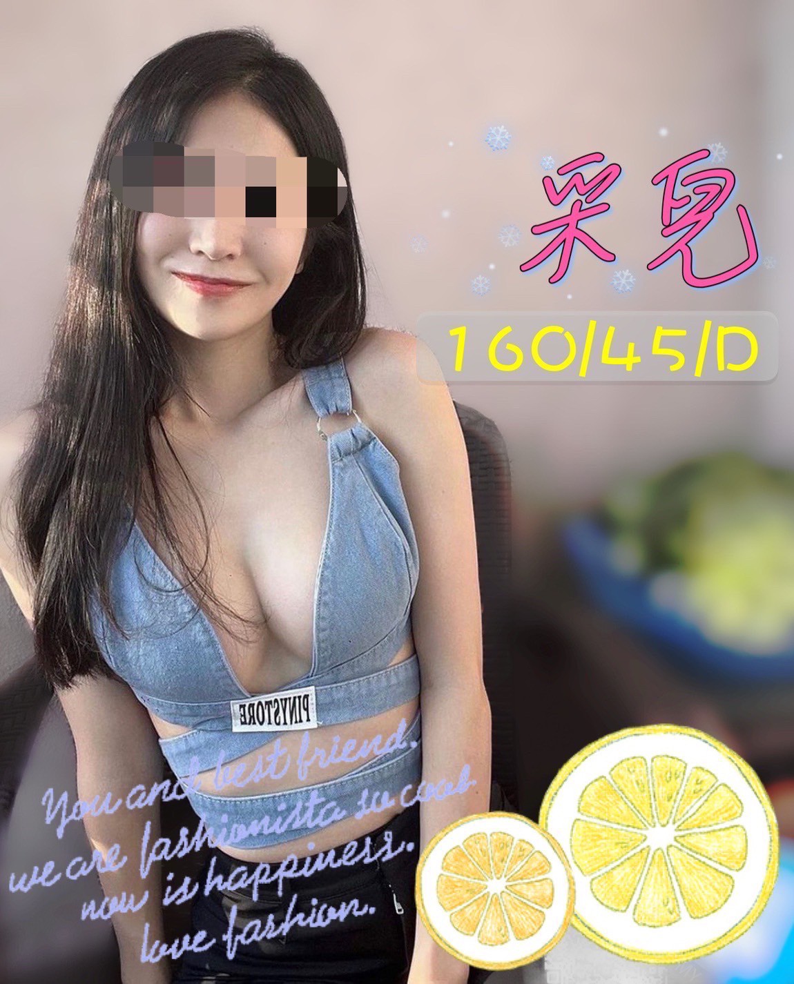 新北按摩 采兒 D杯暗配