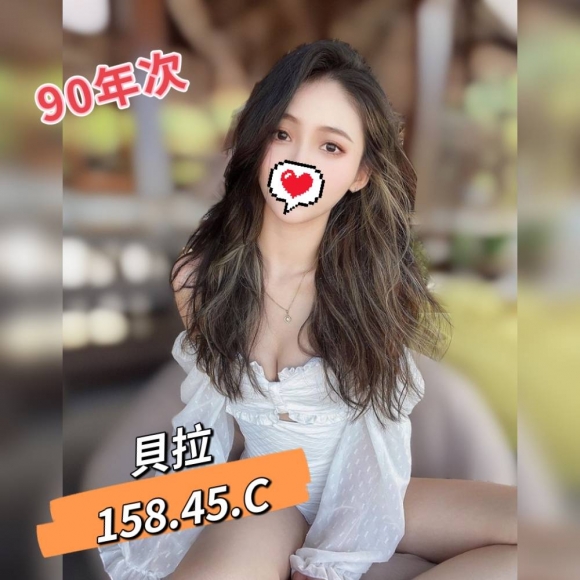 苗栗按摩 貝拉 C杯 暗配 晚班