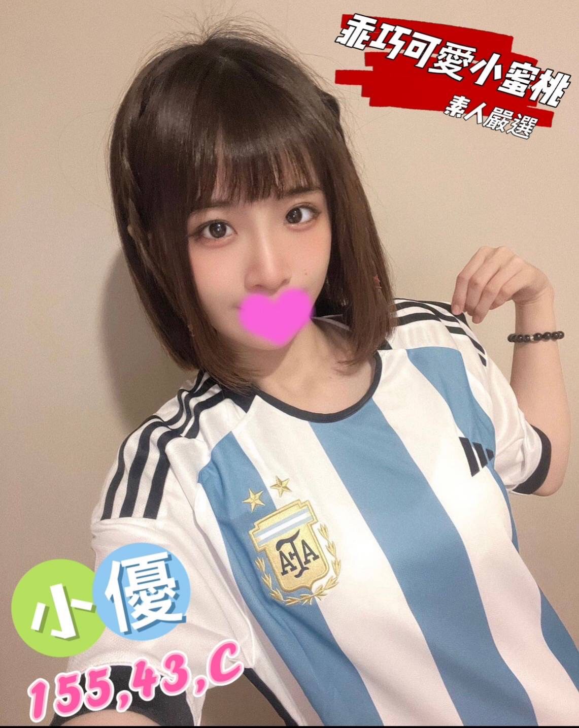基隆按摩 小優 C杯 小雙馬