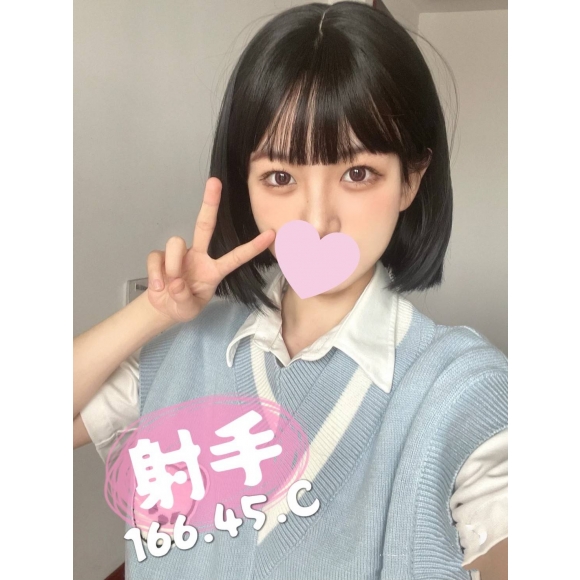台東按摩 射手 暗配長腿 C杯