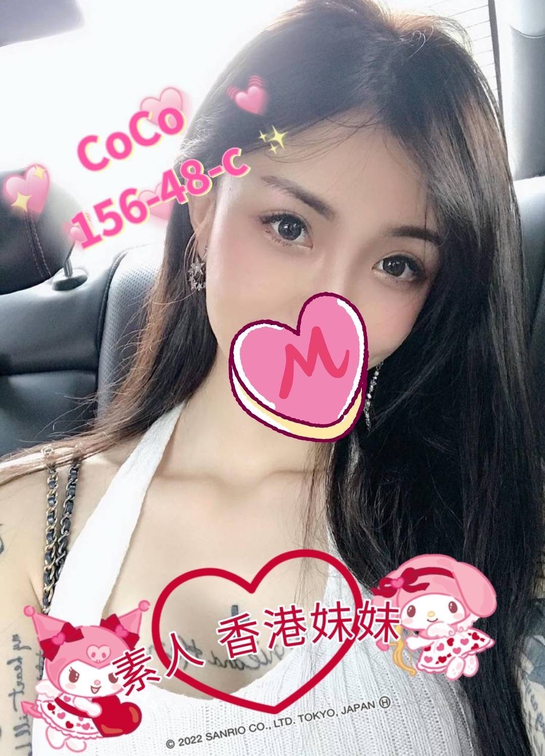 南投按摩 COCO C杯 暗配