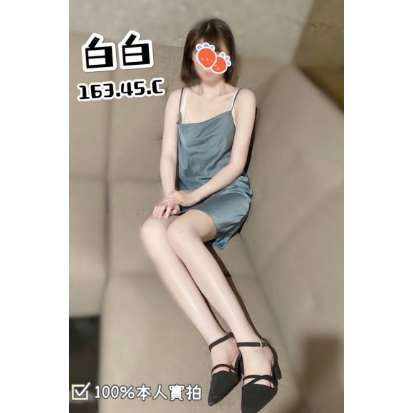 高雄按摩 白白 暗配 C杯 晚班