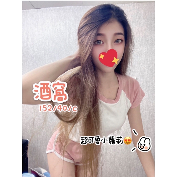 苗栗按摩 酒窩 暗配小雙馬 C杯