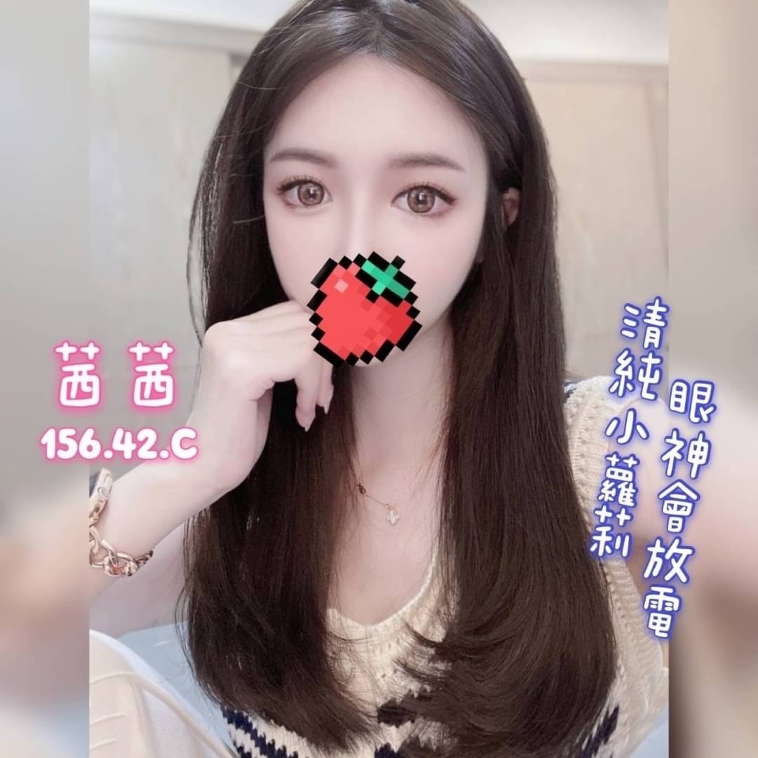 苗栗按摩 茜茜 C杯 暗配