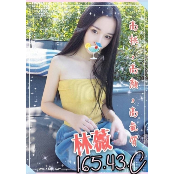 基隆按摩 林薇 暗配 長腿 C杯