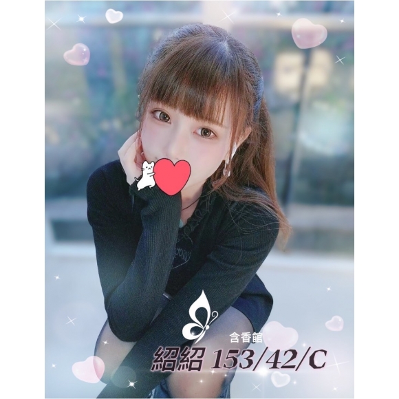 嘉義按摩 紹紹 暗配小雙馬 C杯