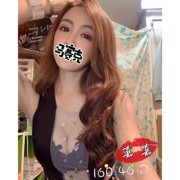 苗栗按摩 嘉嘉 暗配 D杯 早班