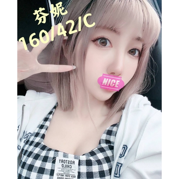 桃園按摩 芬妮 C杯 暗配早班