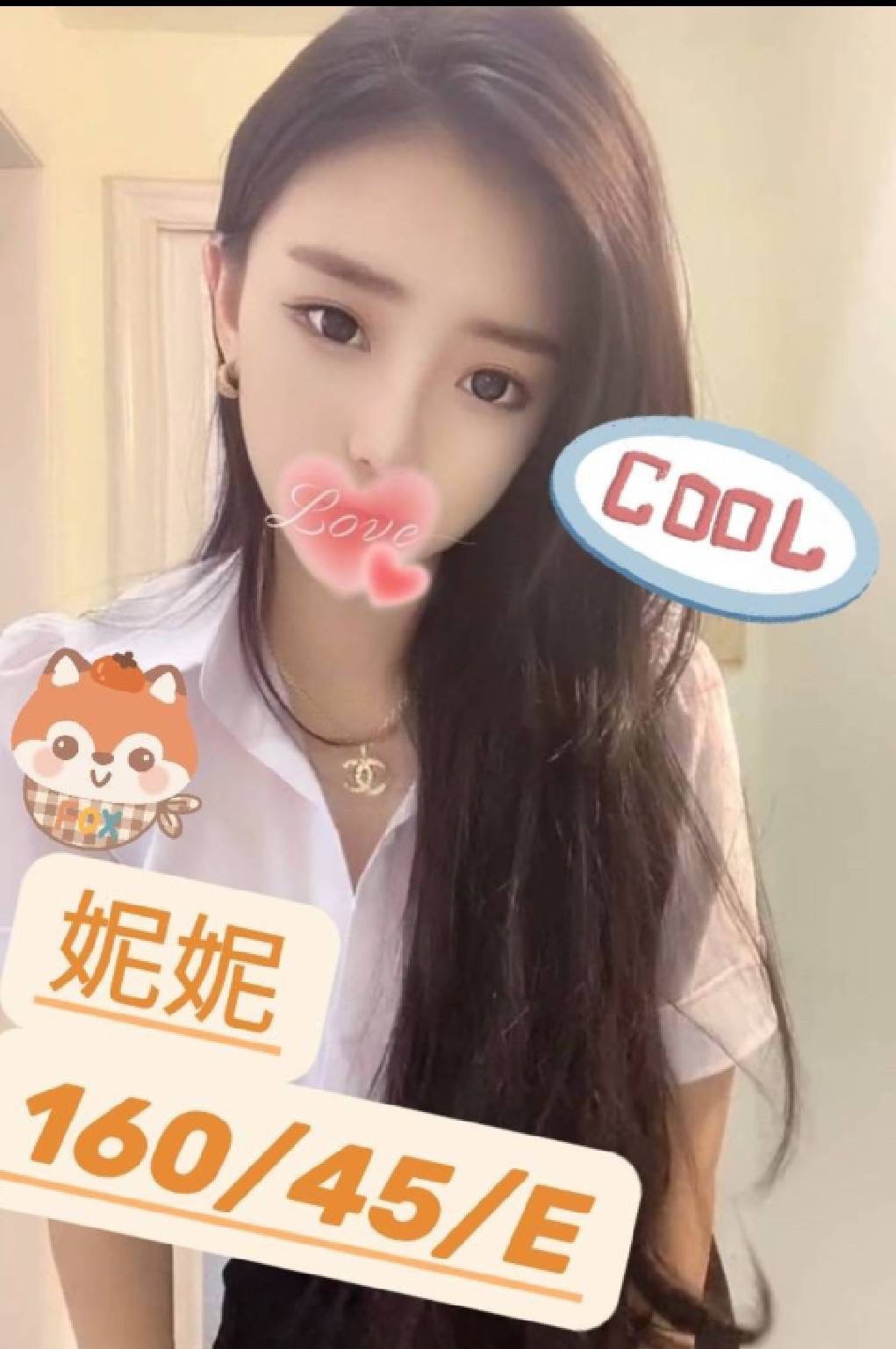 台南按摩 妮妮 E杯 暗配