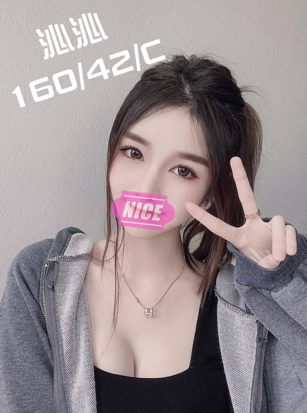 桃園按摩 沁沁 C杯 暗配
