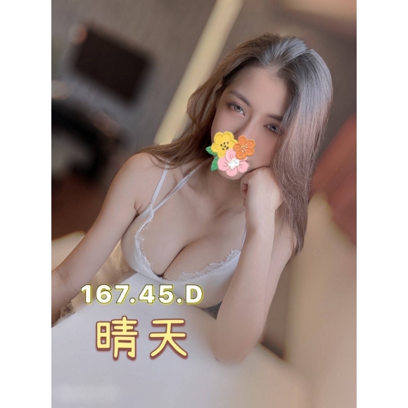 高雄按摩 晴天 暗配 D杯 兼差