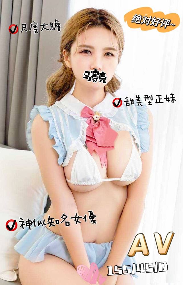 苗栗按摩 AV D杯 暗配