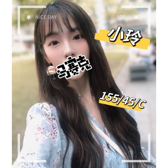 桃園按摩 小玲 C杯 暗配 早班