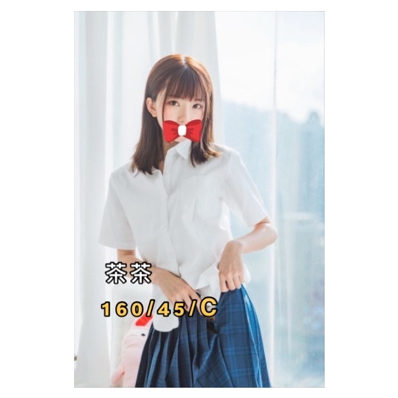 南投按摩 茶茶 C杯 暗配