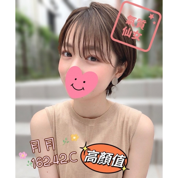 屏東按摩 月月 暗配 C杯 兼差