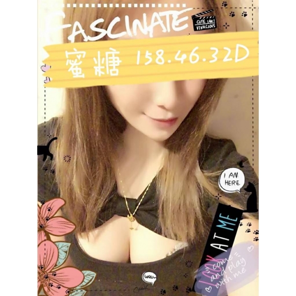 雲林按摩 蜜糖 早班  D杯 暗配